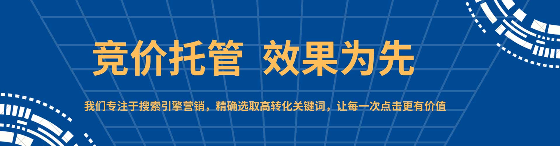 君山百度推广平台